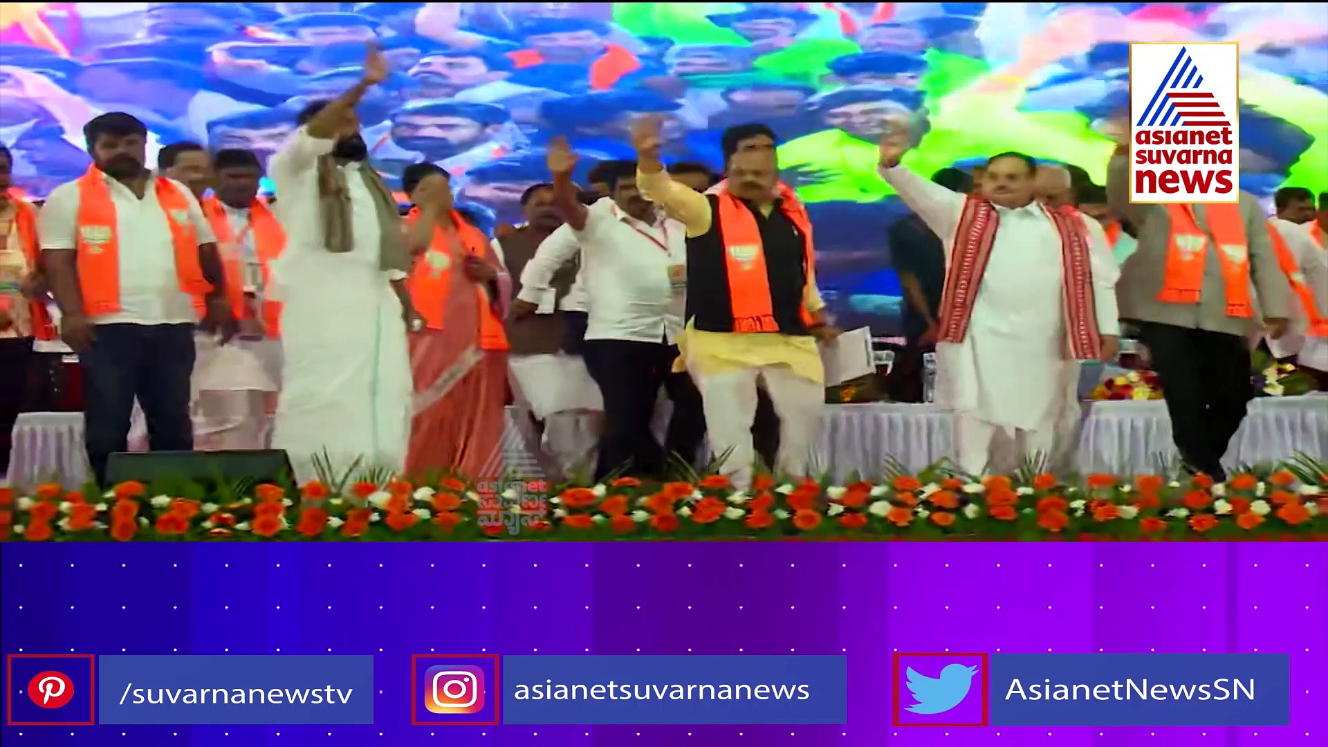 ಬಳ್ಳಾರಿಯಲ್ಲಿ 'ಕೇಸರಿ' ಗರ್ಜನೆ: ಬಿಜೆಪಿ ಬೆನ್ನಲ್ಲೇ ಕಾಂಗ್ರೆಸ್‌ನಿಂದ ಸಮಾವೇಶ?