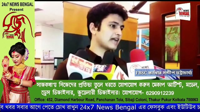 FBSC সংস্থার বানিজ্যিক বৈঠক