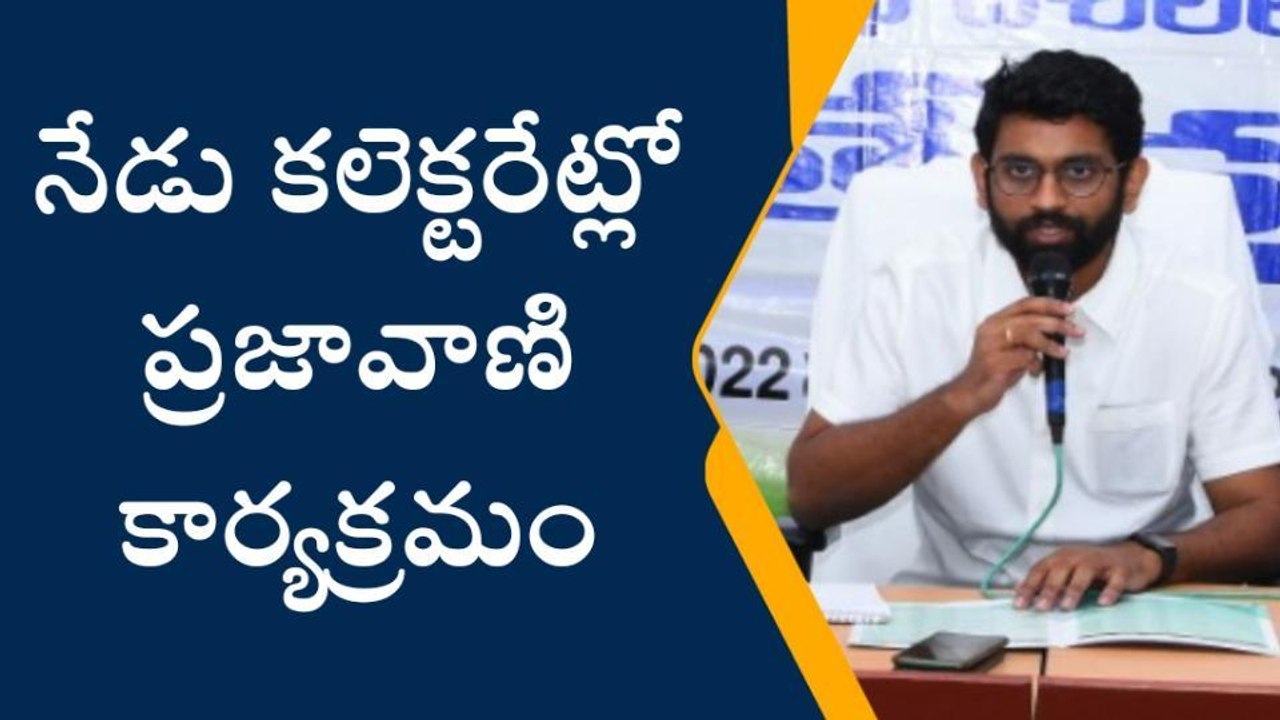 కామారెడ్డి: ప్రజా సమస్యల పరిష్కారం కోసమే ఈ కార్యక్రమం