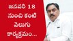 హనుమకొండ: ఆరోగ్య తెలంగాణ దిశగా.. సీఎం కేసీఆర్ ముందుకెళ్తున్నారు