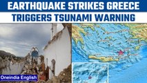 Greece: 5.5 magnitude earthquake rattles Crete, triggers tsunami fears |Oneindia News *International