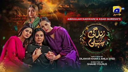 Zindagi Aik Paheli Episode 12 - [Eng Sub] - Haroon Shahid - Nimra Khan - 11th Nov 2022 -