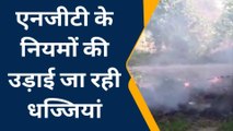 बुलंदशहर: एनजीटी के नियमों का हो रहा खुला उल्लंघन, कूड़े के ढेर में लगाई आग