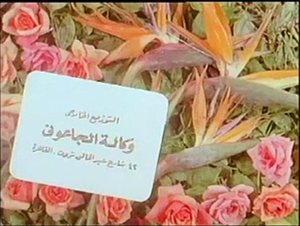 الفيلم المثير - المتعه والعذاب