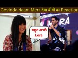 Very Good Love, Katrina Kaif's First Reaction On Vicky Kaushal on Govinda Naam Mera Trailer Launch