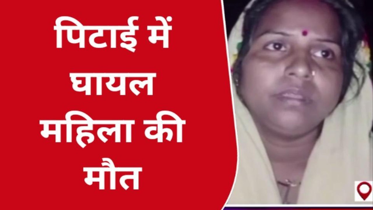 कानपुर: महिला की संदिग्ध परिस्थितियों में मौत,पुलिस ने शव को पोस्टमार्टम के लिए भिजवाया
