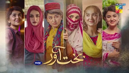 Bakhtawar - Episode 17 - [] - Yumna Zaidi - Zaviyar Nauman Ejaz - 20th November 2022 -