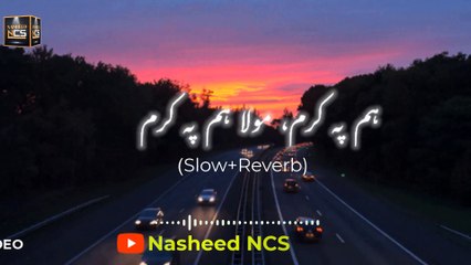 Kardo Karam Maula Krdo Karam | Urdu Lyrics | (Slow+Reverb) | Naat Sharif