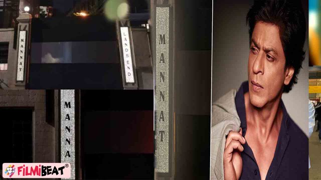 Shah Rukh Khan के Mannat के बाहर लगी New Diamond Name plate! हर तरफ छाया SRK का Bungalow! |FilmiBeat