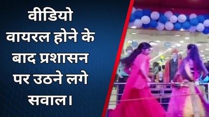 पटना: मॉल के वार्षिकोत्सव पर बार-बालाओं ने लगाये ठुमके, प्रशासन रही मौन