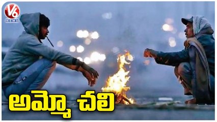 Temperature Levels Falls Down Day-By-Day In Telangana | V6 News