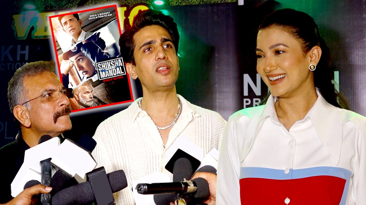 वेब सीरीज 'शिक्षा मंडल' की सक्सेस पार्टी में शामिल हुए कई कलाकार