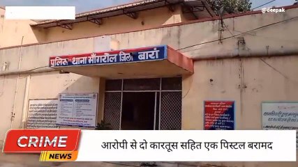 बारां : शराब ठेके पर फायरिंग के दो आरोपी गिरफ्तार, जानिए खबर में आगें..