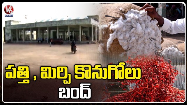 Warangal Enumamula Market Stopped Buying Cotton & Mirchi Over Bag Rates | V6 News