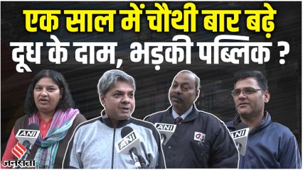 Mother Diary ने एक साल में चौथी बार बढ़ाए दूध के दाम, देखिए अब कितनी होगी एक लीटर दूध की कीमत ?