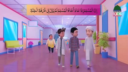 Ghulam Rasool in Hospital - Noman Ki Ayadat