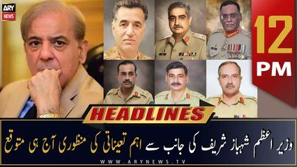 ARY News | Prime Time Headlines | 12 PM | 21st November 2022