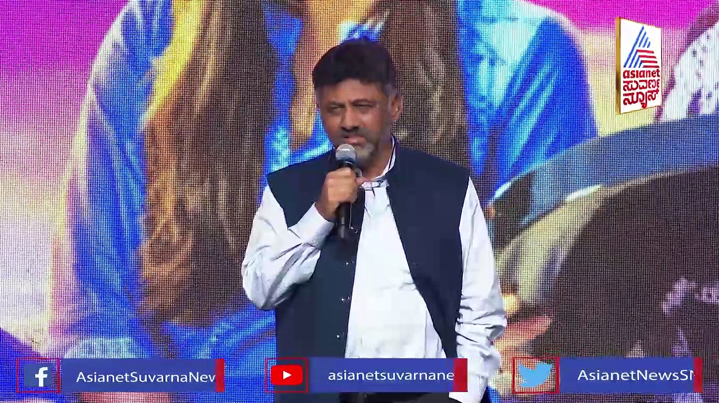 Raymo ನಾನು ಬಿಟ್ಟರೂ ಚಿತ್ರರಂಗ ನನ್ನನ್ನು ಬಿಡುತ್ತಿಲ್ಲ: ಡಿಕೆ ಶಿವಕುಮಾರ್ 