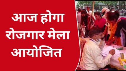 सहारनपुर: आईटीआई परिसर में आज होगा प्लेसमेंट-डे रोजगार मेले का आयोजन