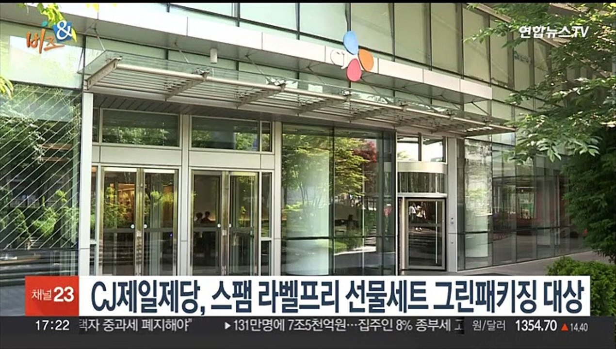 [비즈&] 기아, 전기차 충전 스타트업과 '차량 간 충전' 기술 검증 外