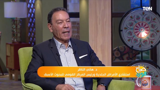 الدكتور هاني الناظر يكشف أعراض الفيروس المخلوي التنفسي وكيفية التعامل معه وعلاجه