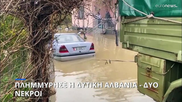 Πλημμύρες και κατολισθήσεις στην Αλβανία - Δύο νεκροί