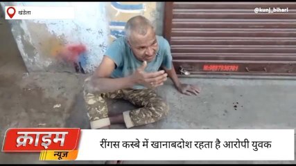 सीकरःमासूम के साथ दरिंदगी का ये आरोपी शख्स यूं चढ़ा पुलिस के हत्थे,देखिए आप भी