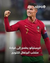 صورة تاريخية زلزلت مواقع التواصل الاجتماعي