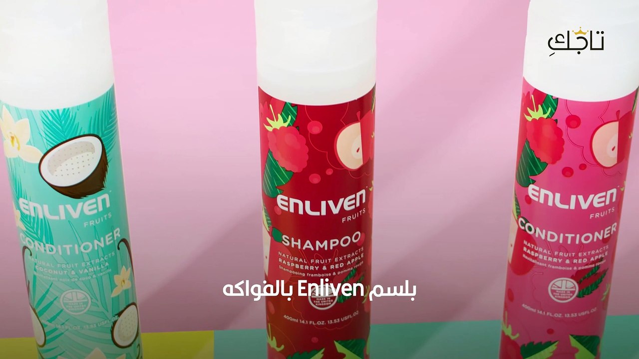 ليف إن للشعر الكيرلي