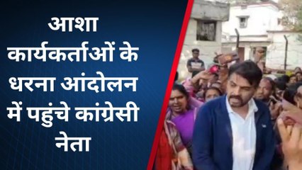 सिवनी:आशा कार्यकर्ताओं का आंदोलन, युवा कांग्रेस ने दिया समर्थन
