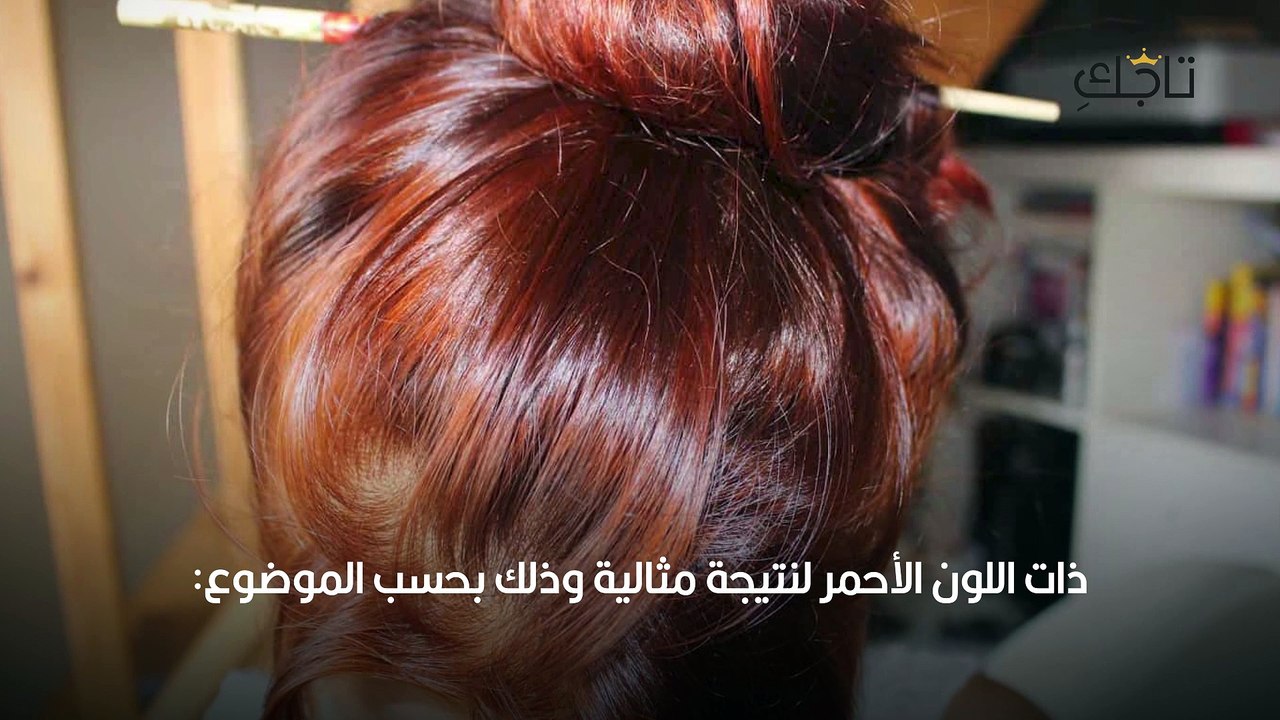 حناء طبيعي طرق
