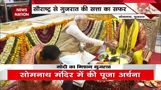 Gujarat Election 2022: गुजरात चुनाव प्रचार में पीएम नरेंद्र मोदी