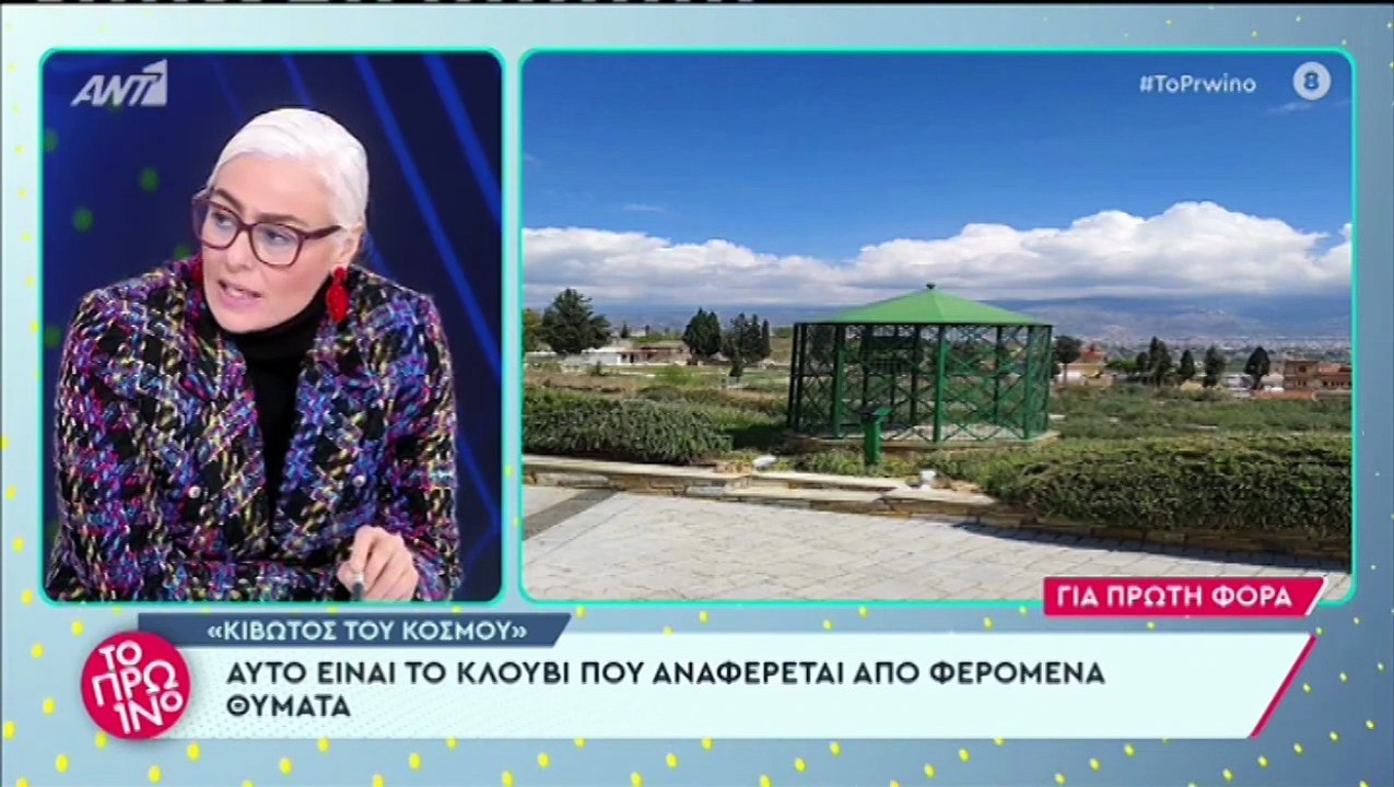 Η αποκάλυψη του Γιώργου Λιάγκα για την Κιβωτό 