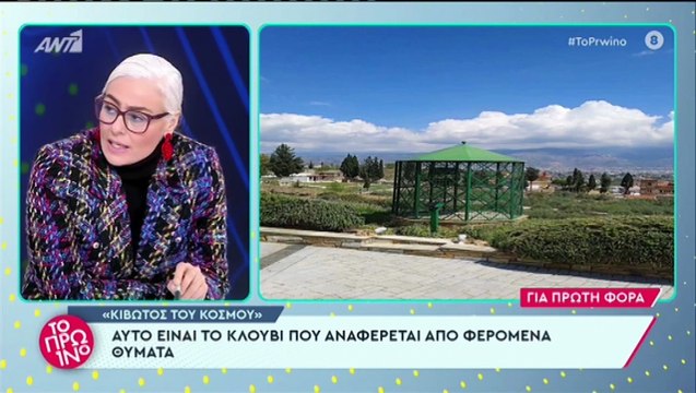 Η αποκάλυψη του Γιώργου Λιάγκα για την Κιβωτό 