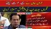 Imran Khan rejects 'offer' for long-term interim setup