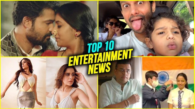 Top 10 Marathi Entertainment News | Jizah Kothare | Sayali Sanjeev | Sharad Ponkshe