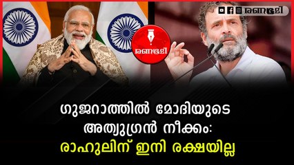 യുഡിഎഫിന്റെ പതനം വീണ്ടും