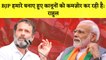 Rahul Gandhi ने अधिवासी सम्मलेन में कहा- BJP हमारे बनाए हुए कानूनों को कमज़ोर कर रही है I Bharat Jodo Yatra