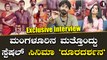 Dooradarshana Film Interview : ರೆಟ್ರೋ ಸಿನಿಮಾದ ಸಾಲಿಗೆ ದೂರದರ್ಶನ ನಿಲ್ಲುತೆ | *Sandalwood | Filmibeat