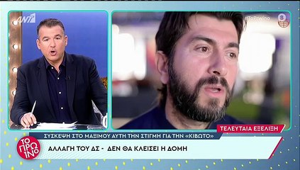 Η αναφορά του Γιώργου Λιάγκα στον πατέρα Αντώνιο