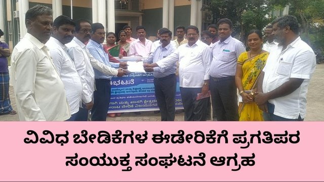 ಹೊಸಪೇಟೆ : ಖಾಸಗಿ ಕ್ಷೇತ್ರದಲ್ಲಿ ಮೀಸಲಾತಿ ಜಾರಿಗೊಳಿಸಲು ಆಗ್ರಹ