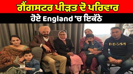 Sandeep Nangal Ambian ਦੇ ਪਰਿਵਾਰ ਨੂੰ ਮਿਲੇ Sidhu Moosewala ਦੇ ਮਾਤਾ-ਪਿਤਾ  | OneIndia Punjabi