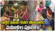 Warangal Temples Rush With Public Over Last Monday Of Karthika Masam | V6 News