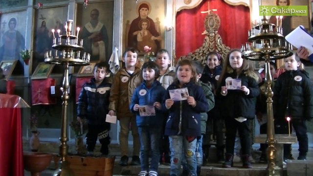 Деца рецитираха стихове за християнското семейство, ное. 2017