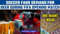 FIFA 2022: Ecuador fans chanting for more beer, Watch Viral Video | Oneindia News *News