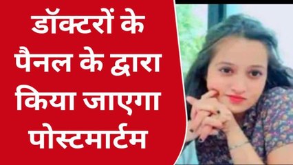 ट्रॉली बैग में मिली अज्ञात युवती की हुई शिनाख्त, पिता पर लगा हत्या का आरोप