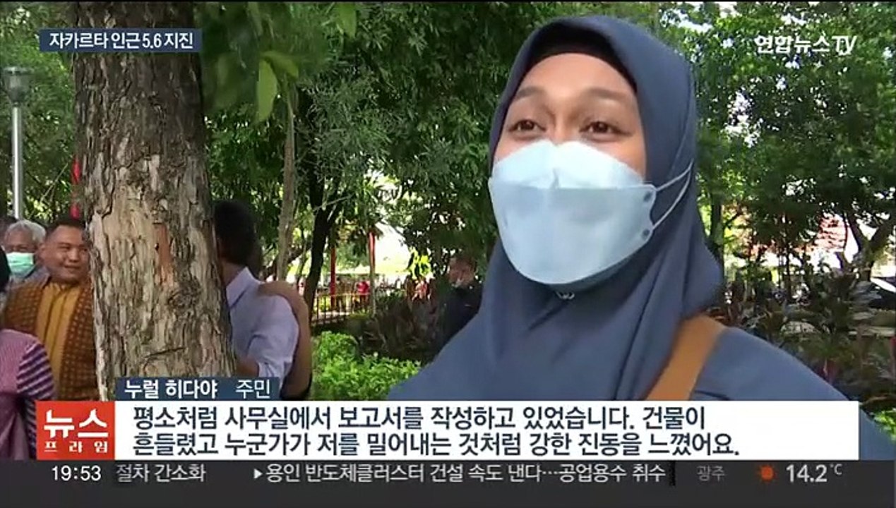 인도네시아 수도 인근 규모 5.6 지진…"수십명 사망"