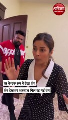Shehnaaz gill funny video