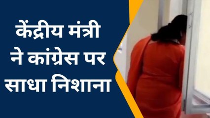 फतेहपुर: केंद्रीय मंत्री ने कांग्रेस पर साधा निशाना, गुजरात चुनाव को लेकर कह दी यह बड़ी बात