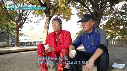 가족 총출동 ★슈퍼맨 아빠를 구해라★